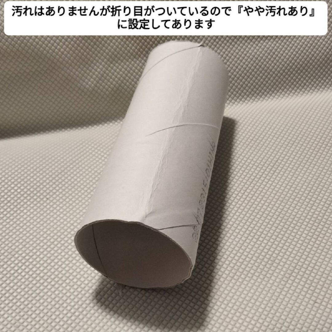 トイレットペーパーのサイズ別一覧通販のジャンブレ