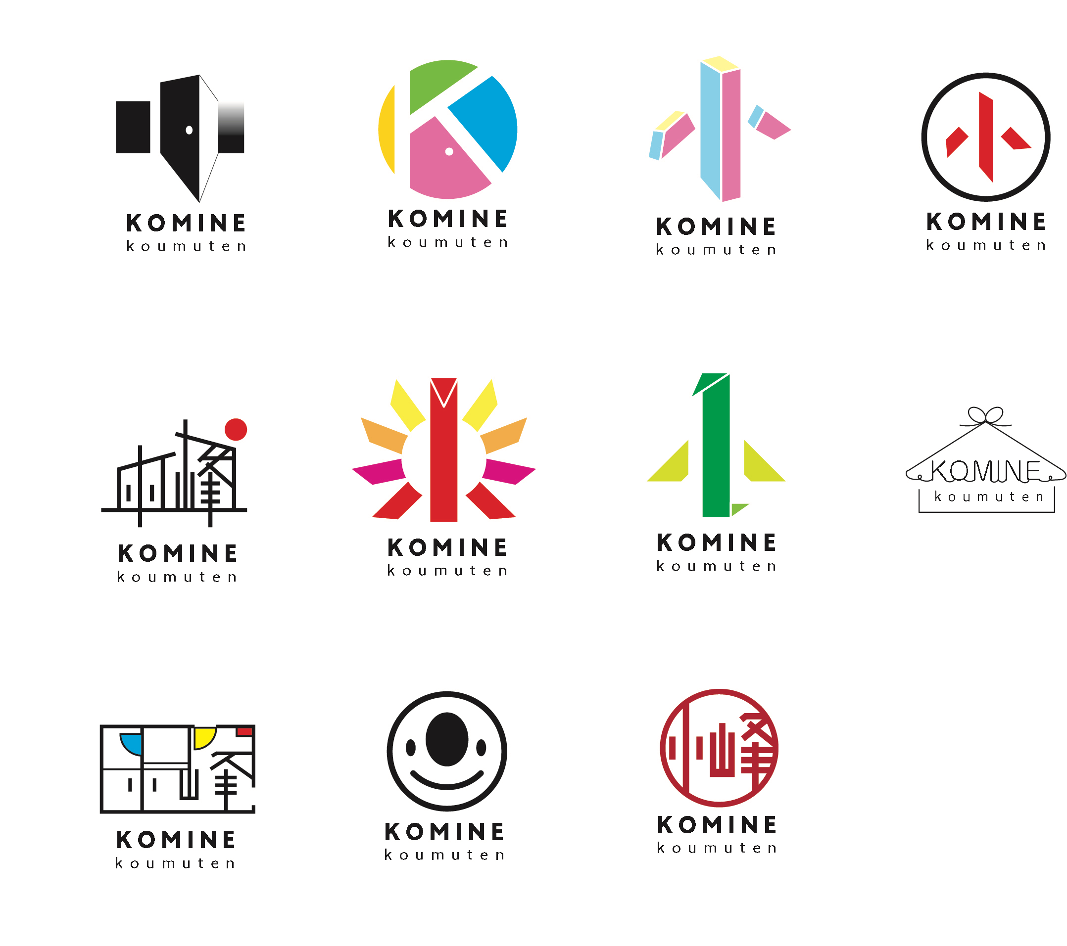 WORKSフミデザイン