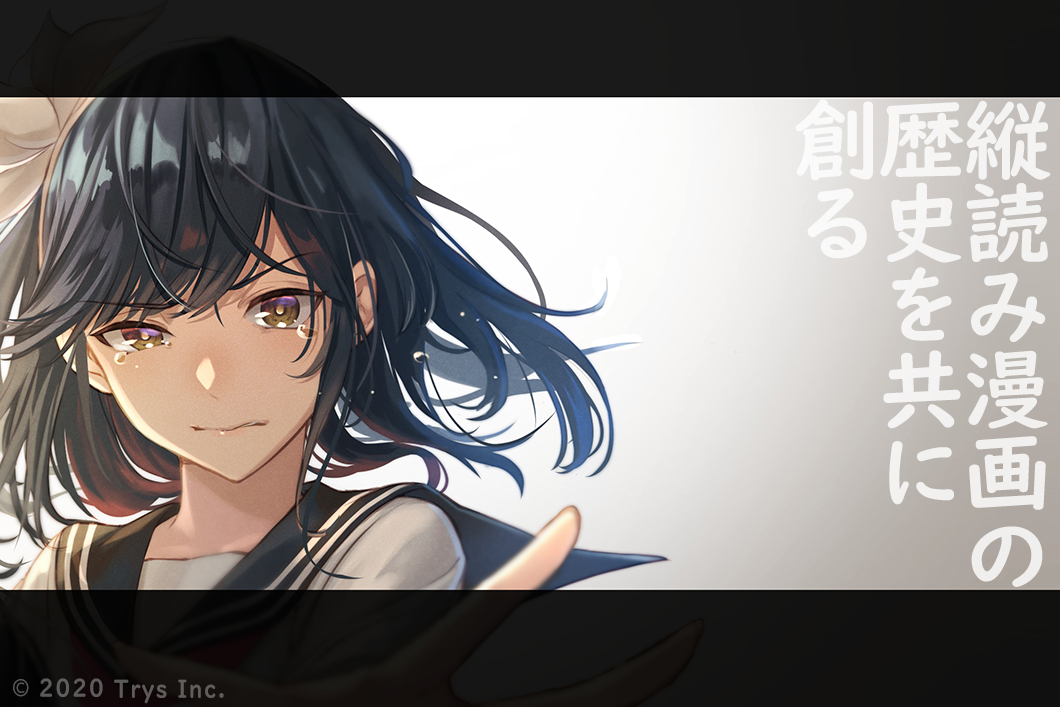 えしごと！第1話_在宅イラストレーターのお仕事事情shorts - YouTube