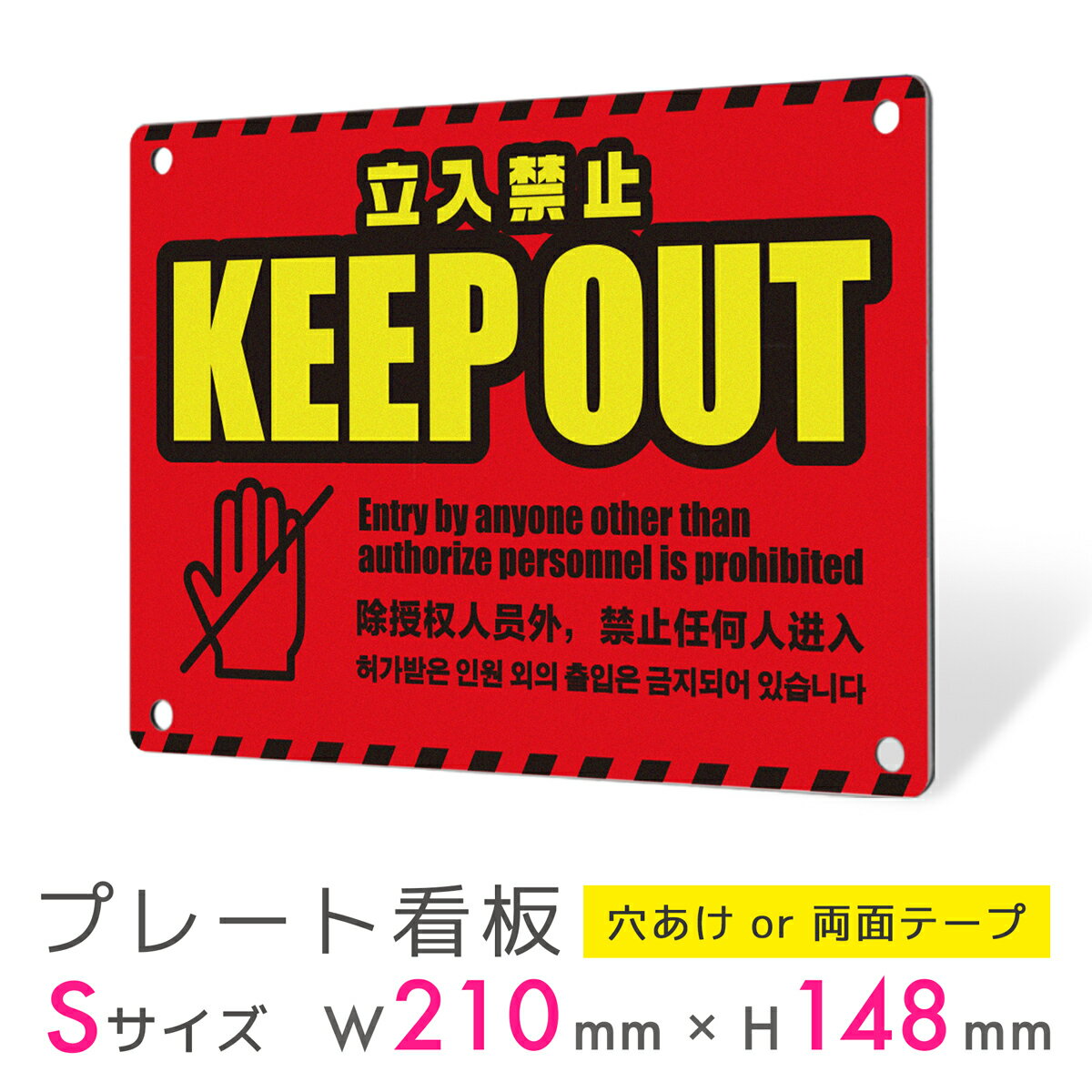 英語禁止イラスト無料イラスト・フリー素材なら「イラストAC」