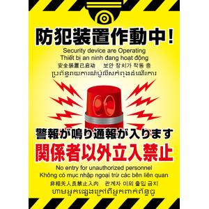 ステッカー 英語ホームセンター通販DCMオンライン