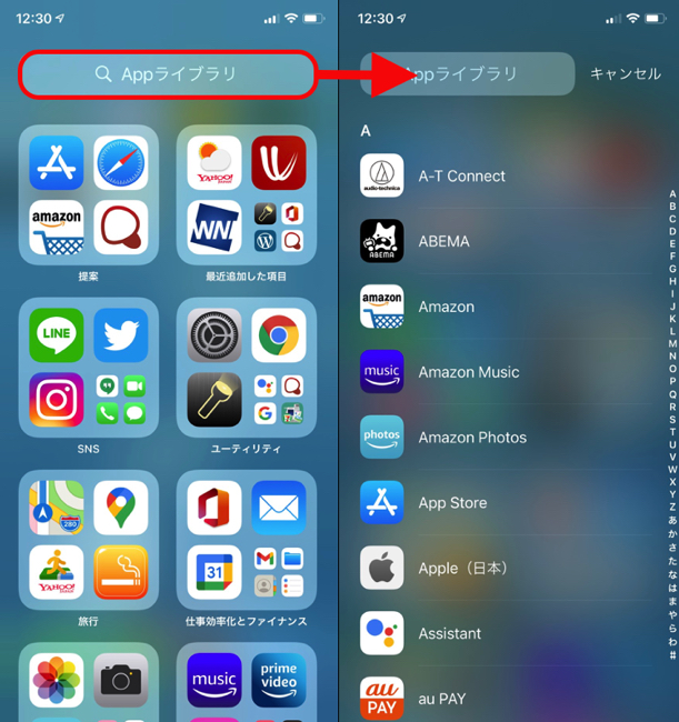 白い枠のみのアプリのアイコンが突如現れました。開くとグーグルプレイでエラーが発生しました。再試行してください。との画面が表示。グーグルプレイアプリの アプリのアイコンは別にあります。このアイコンは何? - Google Play コミュニティ