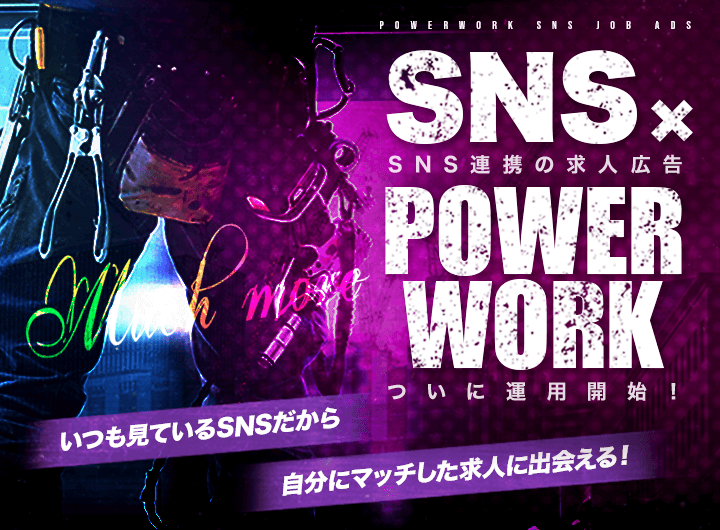 建設会社A4求人チラシを制作いたしましたA4チラシチラシ・パンフレット制作実績チラシ・パンフレット制作なら浜松市のヤソハチデザイン