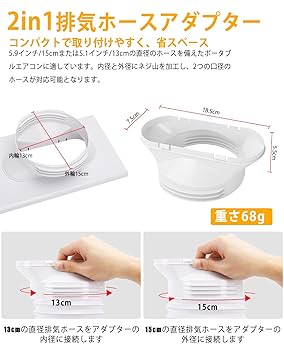 楽天市場 エアコン 隙間 埋めの通販