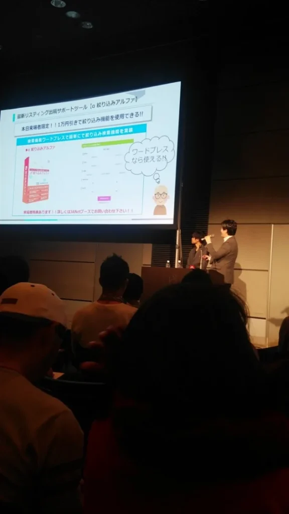 クローズドASPとは 初心者でも登録可能です おすすめ5選『アラサー男子がアメリカで生き抜けるか。』を検証するブログ