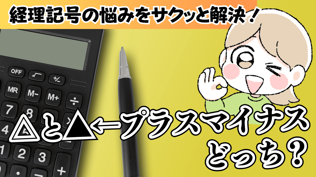 校正赤字の書き方 校正の赤入れはシンプルにわかりやすく書く株式会社ダンク
