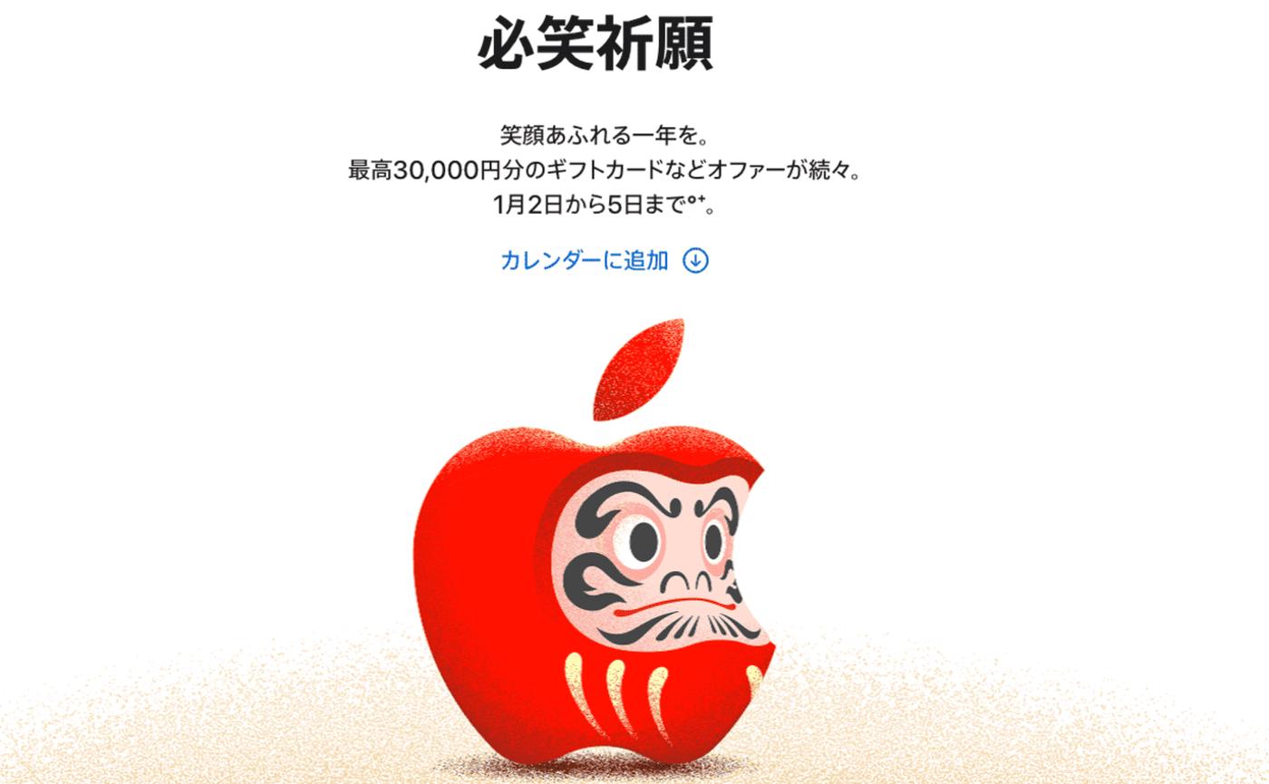 2022 年新春初売り旅行ツアーまとめ お正月セール、旅行福袋などホテル・旅行クーポンメディア Airstair