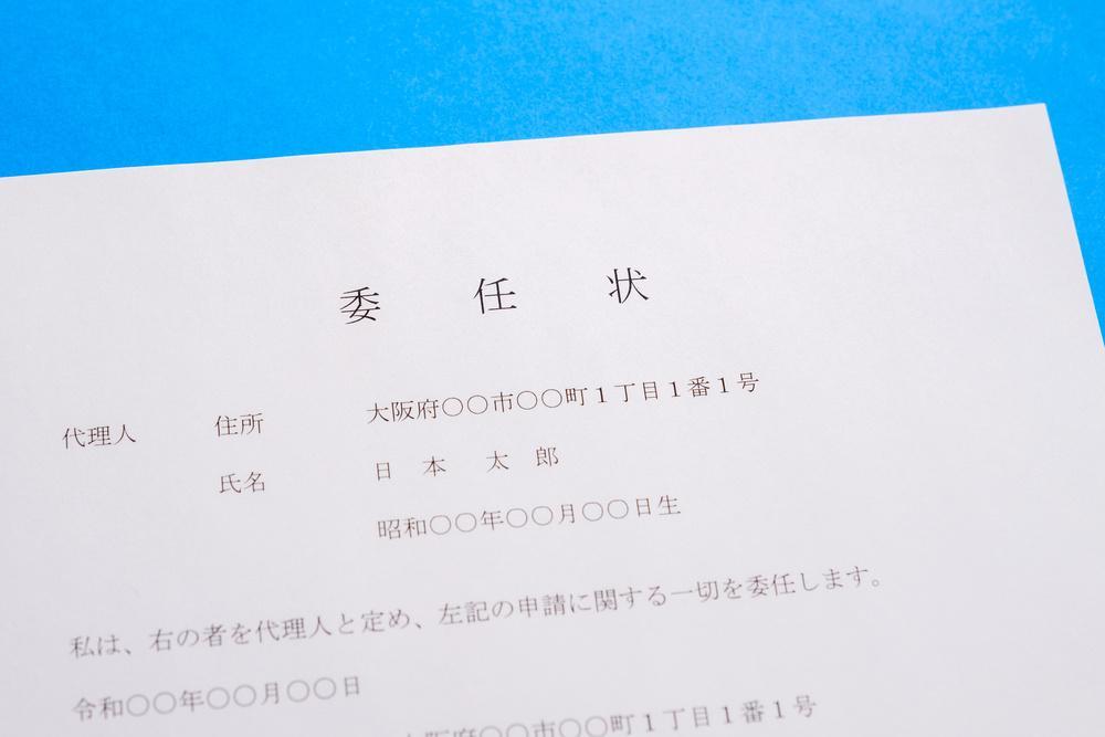 委任状の意味と書き方、手書きで簡単に作成できるテンプレート付き書式の例文書き方コラムbizocean ビズオーシャン ジャーナル