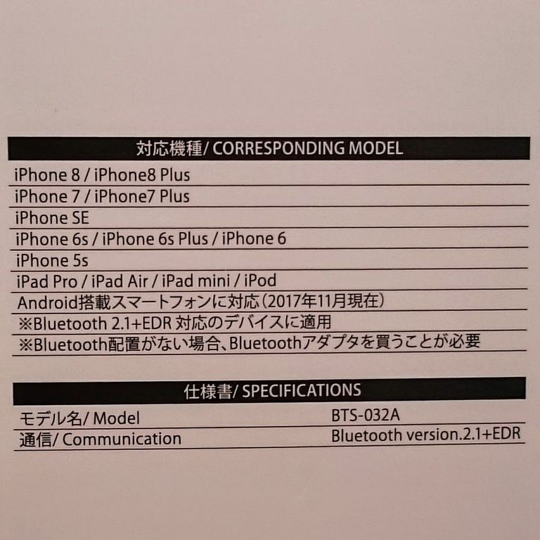 100均ガジェット分解28 ダイソーの「円筒型 Bluetooth スピーカー」tomorrow56ThousanDIY