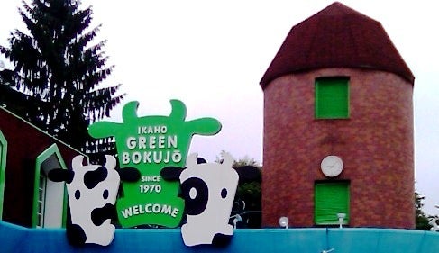 伊香保グリーン牧場のモーモーソフトクリーム🍦🐮💓 モーモー焼きが可愛い😍 何も入ってない人形焼みたいな🐮 ほんとは牧場で食べたかったけど平日は空いてないみたい😢平日休みでどこ行っても空いてるのはいいけど、土日営業のお店に行けないのは残念なところ🫤 牧場の