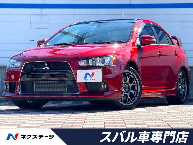三菱 ランサー エボリューション ファイナルエディション モンスタースポーツ ３６０ＳＰＥＣの中古車グーネット中古車