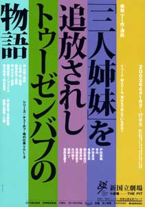 虐殺後のインディアンの逃走 1890年頃、Cassell's History of the United States Petter &Galpin出版 からの挿絵リトグラフ