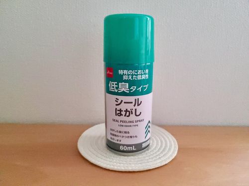ダイソーのシール剥がしはこれを買って！全アイテムを比較して分かったこと - macaroni