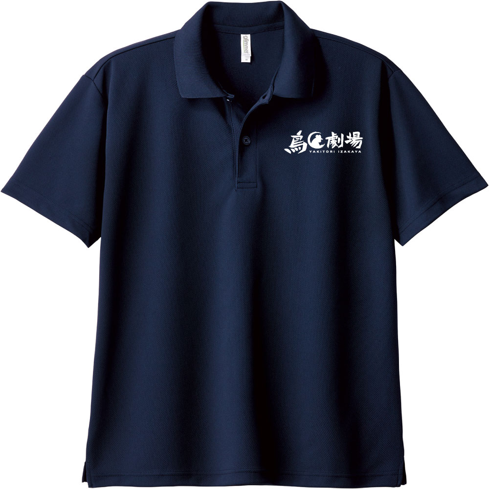 楽天市場 居酒屋 ユニフォームの通販