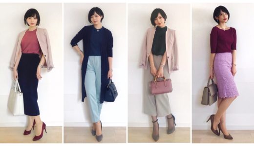 男女別 面接でオフィスカジュアルを指定された際の選び方！NGな服装とあわせてご紹介コラム AOKI公式通販