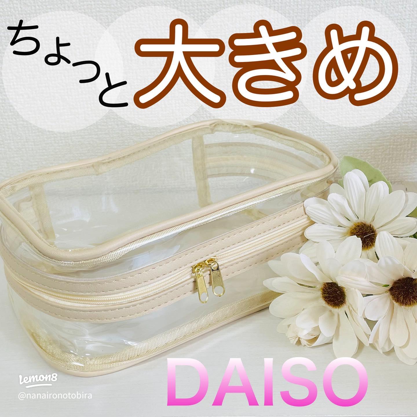 100均 ビニールポーチ29選。カラー豊富でマチ付きや小さめも！kosodate LIFE 子育てライフ