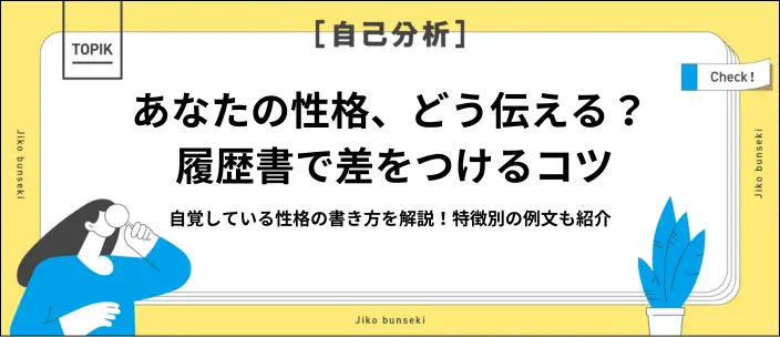 面接で使える自己紹介 例文付き でお伝えします🗣️26卒自己紹介就活インターンシップ大学生