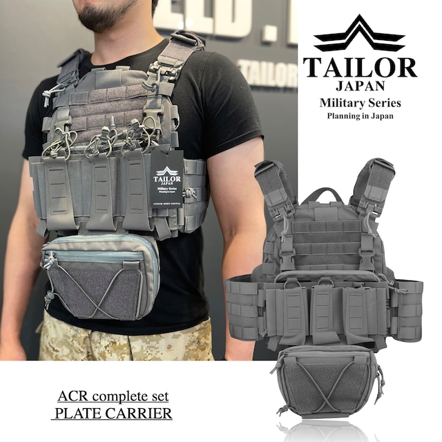 Chase Tactical Lightweight Operational Plate Carrierマルチカム LOPC プレートキャリア