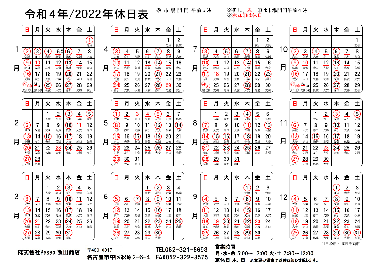 Googleカレンダーをホームページに埋め込んでみよう！デザインも簡単にカスタマイズ！ : ビジネスとIT活用に役立つ情報 株式会社アーティス