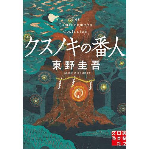 佐藤千晴のインスタ特定「師匠をどうしても許せなかった」京都市伏見区Breaking速報