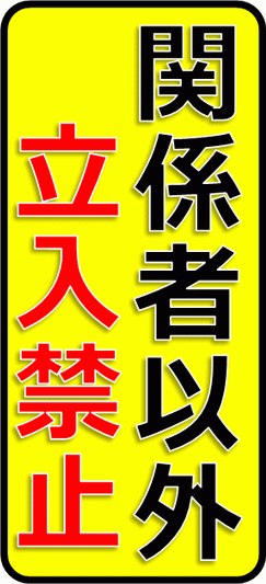 すぐに使える誓約書テンプレート Word・PDF 無料・登録不要ビズ研