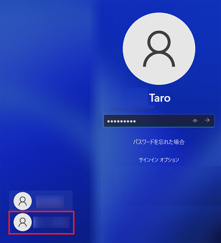 Windowsサインイン画面が表示されないときの修復方法