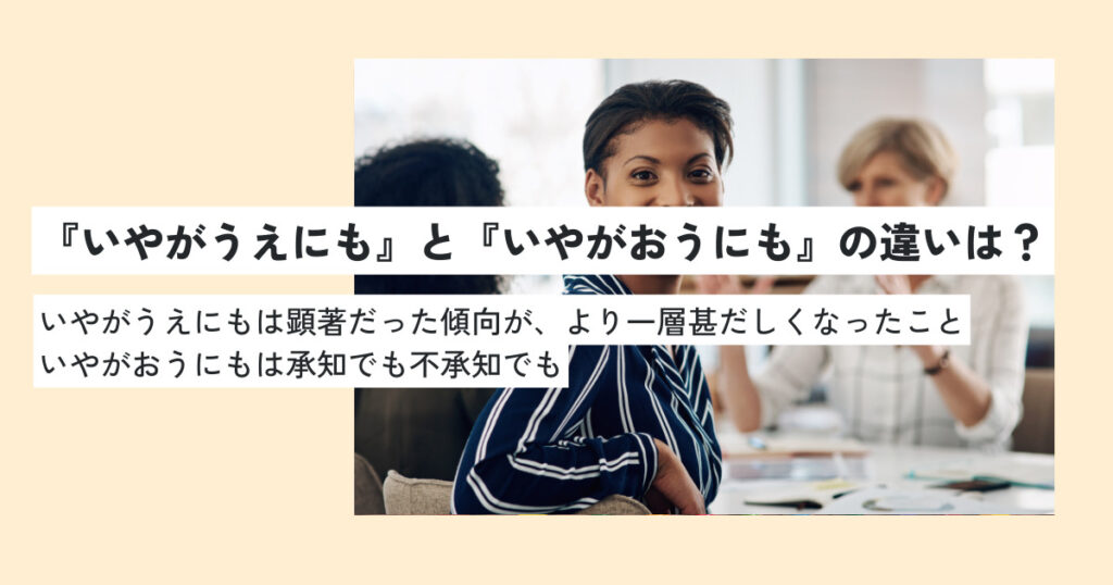 かしこまりました」と「承知しました」の違いを完全解説！使い分けの秘訣とは伝わる敬語レッスン