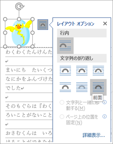 個人情報」や「著作権」に配慮した文書の作り方 - エクセルサプリ