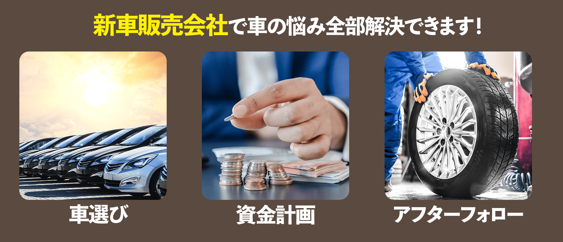 保険金不正請求で激震の「ビッグモーター」、2017年北海道進出で現在4店舗を展開リアルエコノミ