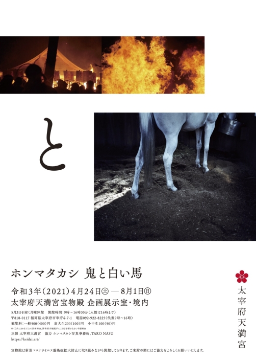 けんごの小説紹介 - 読書の沼に引きずり込む８８冊』刊行記念フェア紀伊國屋書店 - 本の「今」に会いに行こう
