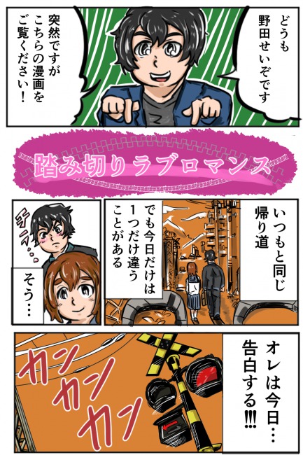 走り高跳びの極意あなただけのオンライン個別陸上指導
