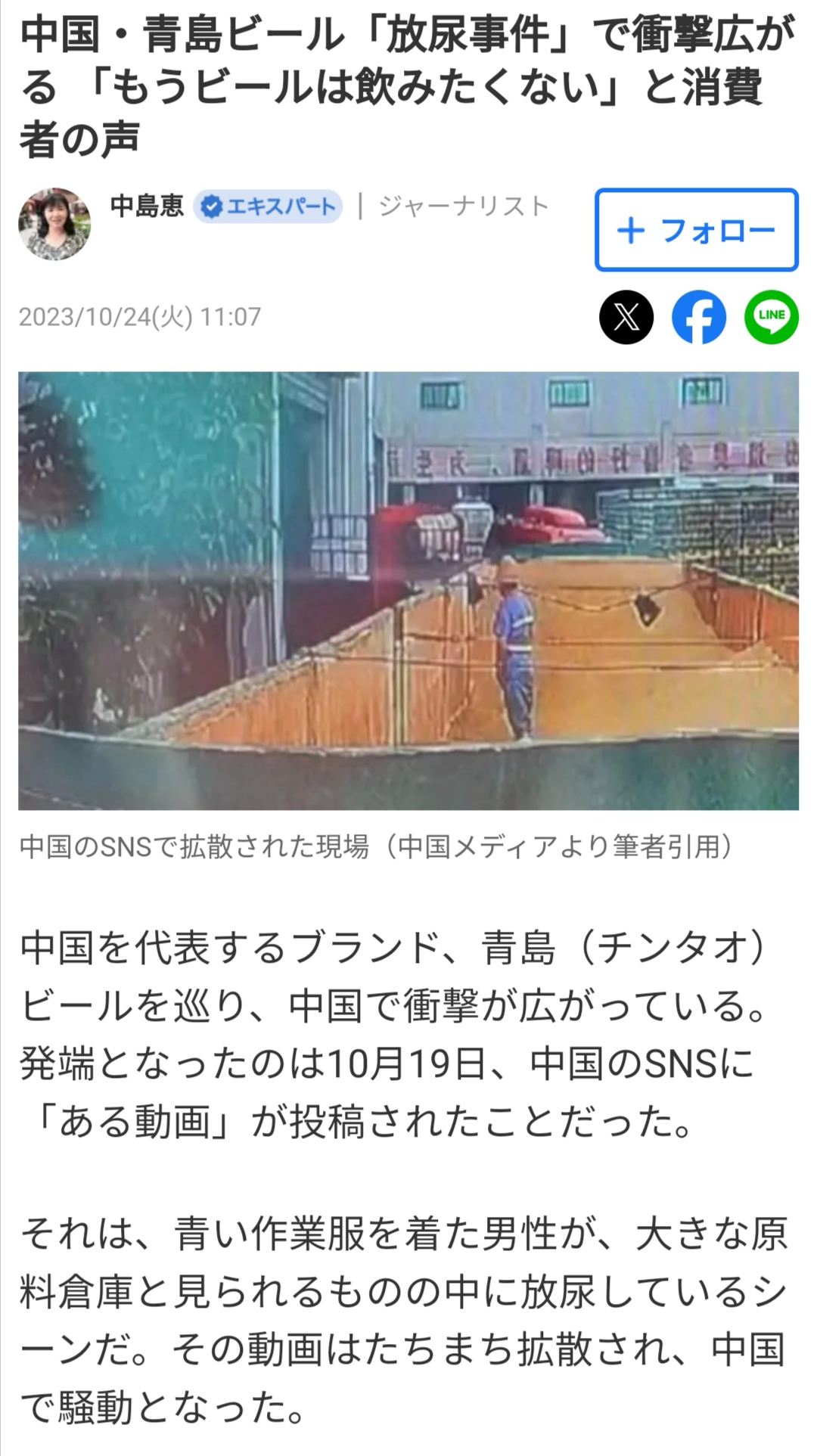 楽園なんば店P-WORLD