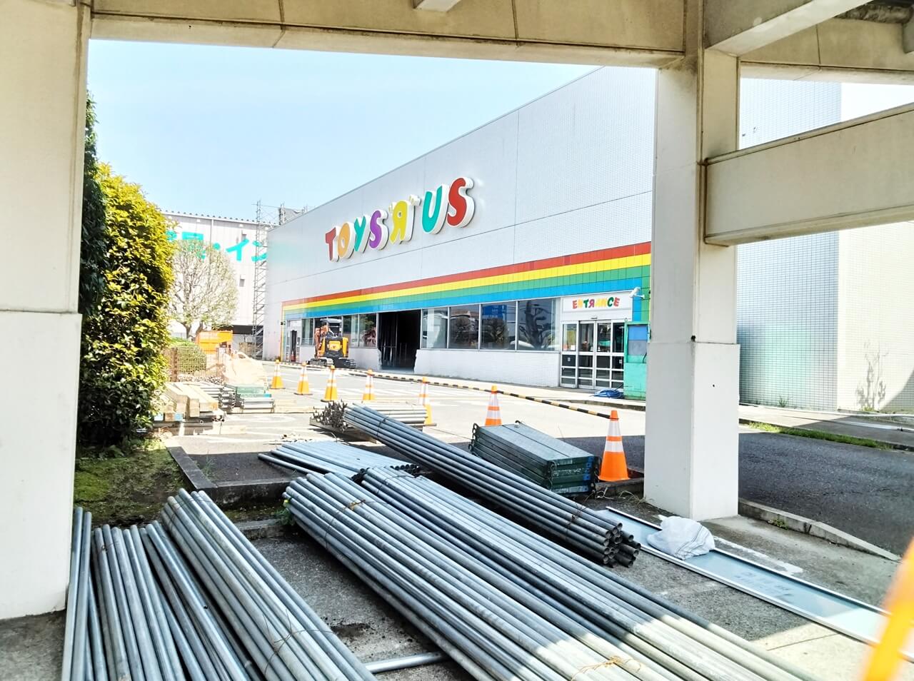 トイザらス・ベビーザらス川崎高津店子供とお出かけ情報「いこーよ」