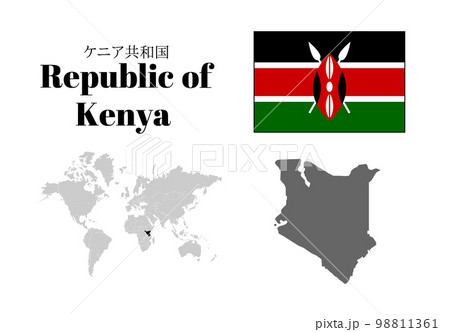 1,200点を超えるケニア国旗 写真のストックフォト、写真、そしてロイヤリティフリーの画像 - iStock