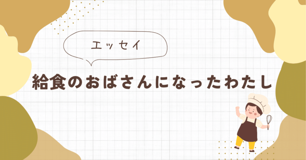 調理師の気になる？年収・給料・収入 スタディサプリ 進路