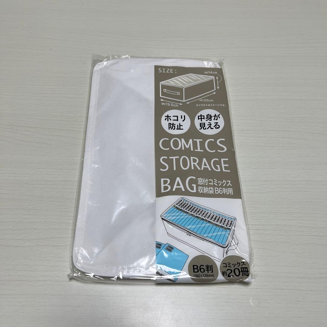 セリアとダイソーのDVDストックボックスを徹底比較！サイズの違いは？けちは生活の知恵