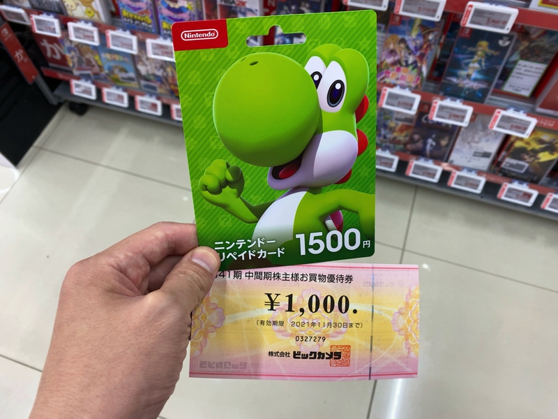 ビックカメラでVJAギフトカードを実際に使ってみた流れを写真つきで解説！ポイント付与の仕組みも紹介 - 金券なび