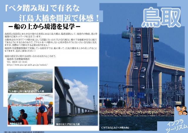 ベタ踏み坂」がノルウェーにもあった!? 動画clicccar.com