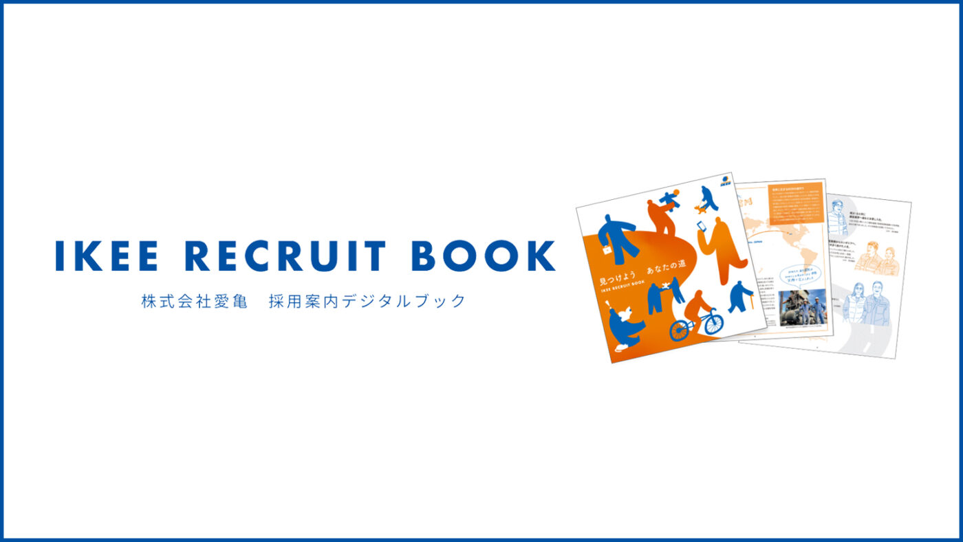 タウンワーク』別冊「接客・サービスのシゴト本」首都圏・東海・関西で臨時発行！株式会社リクルートジョブズ