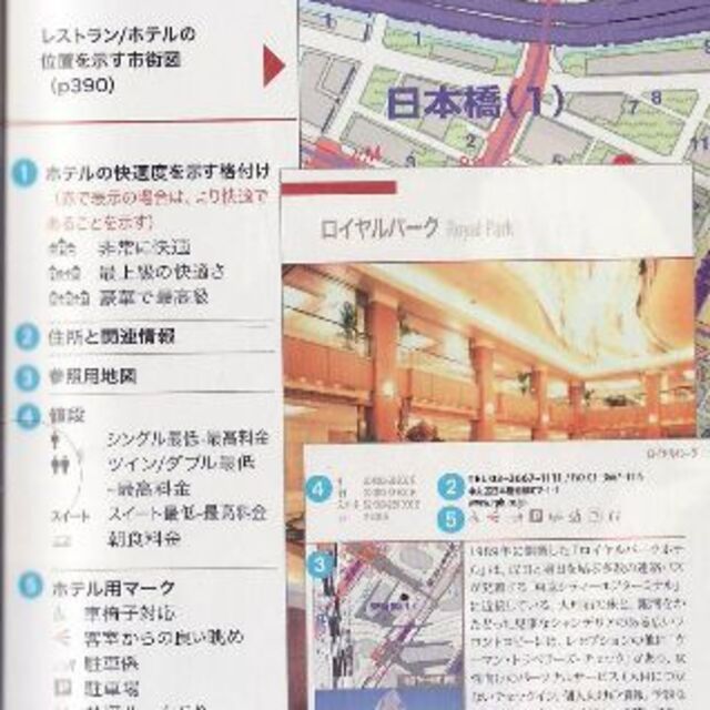 ミシュランガイド東京2022に掲載されたラーメン全21店舗まとめと感想全記事2,000以上、全て管理人が実食、東京で最も信頼されているグルメブログ