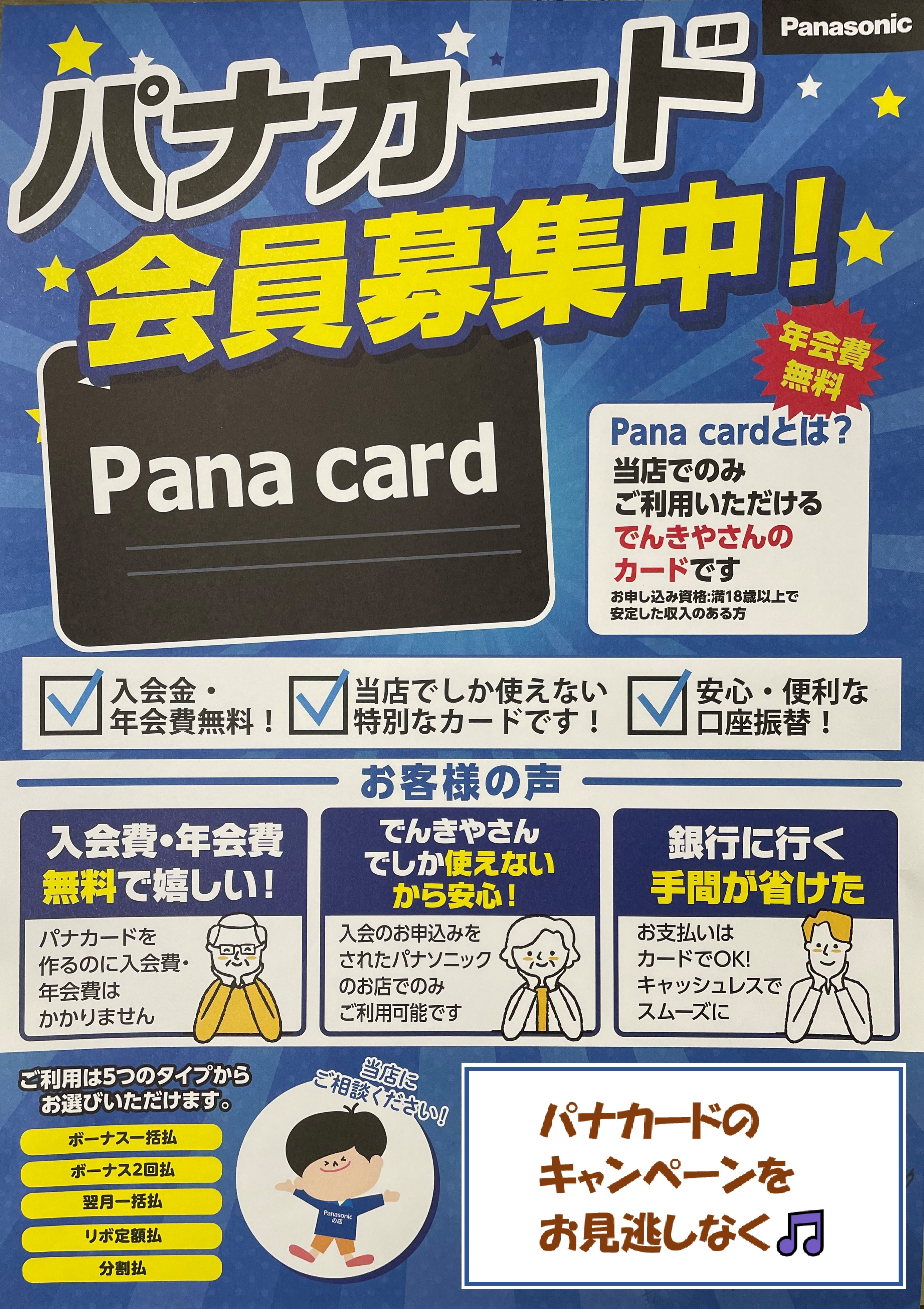 新宿区シルバー人材センター「新規会員募集中！」 – 四谷三栄町町会