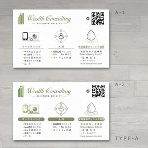 名刺裏面 デザインの事例・実績・提案一覧ランサーズ