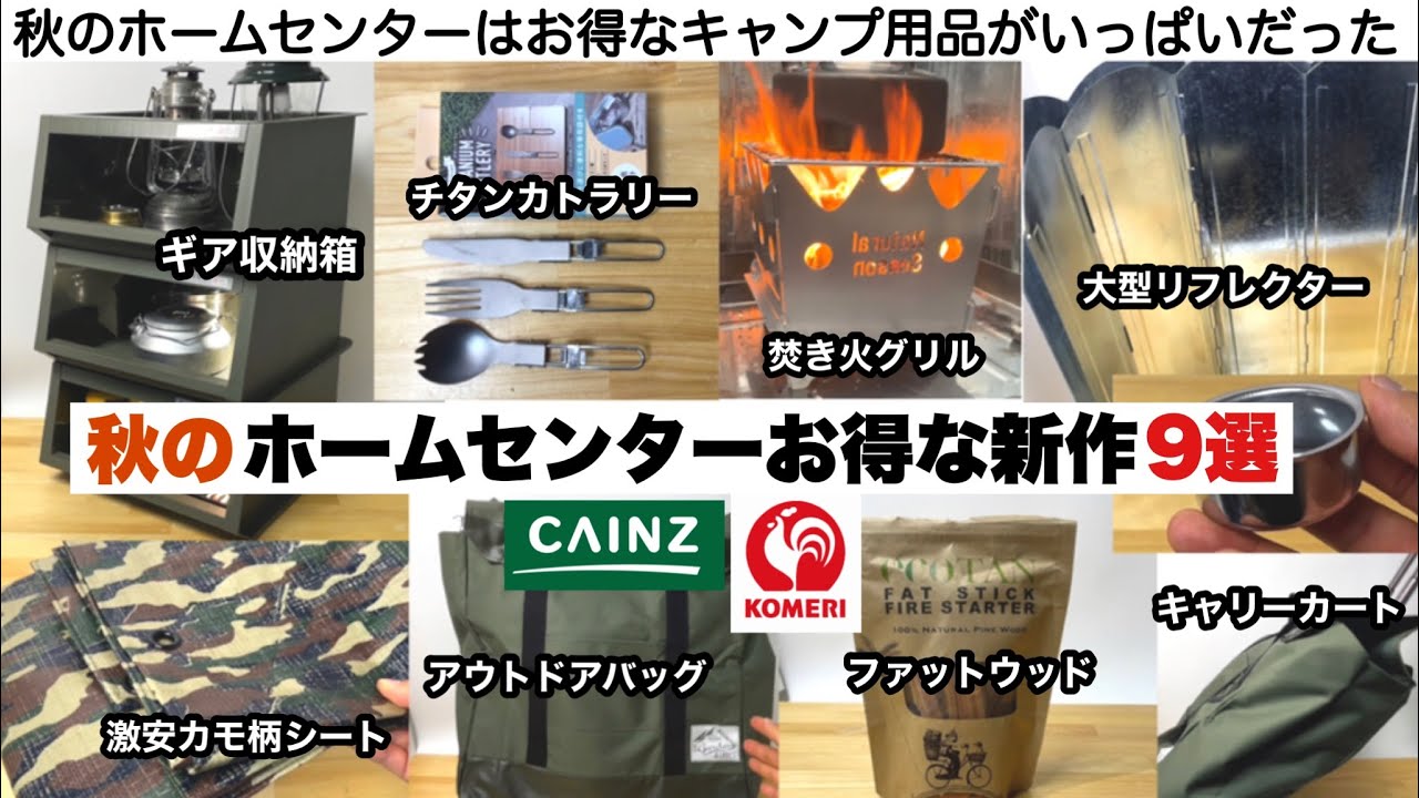 キッズアイテム取り扱いショップママクラブグランツリ―武蔵小杉