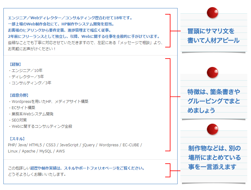 グラフィックデザイナーの志望動機！未経験向けの例文も紹介