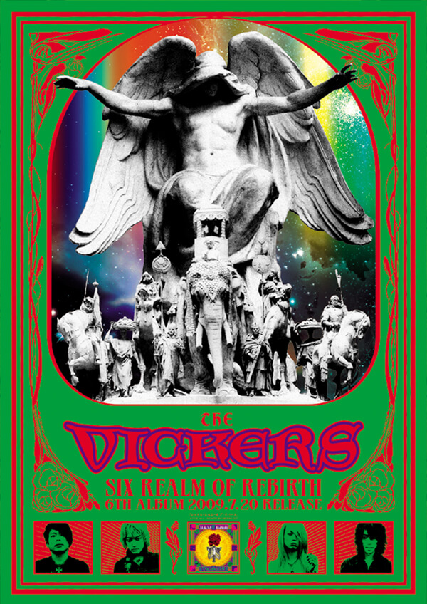 ♪矢沢永吉・2010年・新潟県民会館・上越・富山・本多の森・B5サイズ