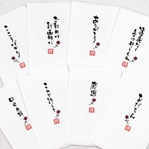 すぐに使える結婚祝い！ 結婚式ご祝儀袋の書き方や選び方・入れ方などのマナー紹介