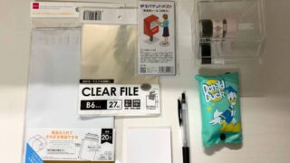 神アイテム ダイソーのメルカリ用「梱包材」が超使える！箱からビニールまでまとめてみた - macaroni