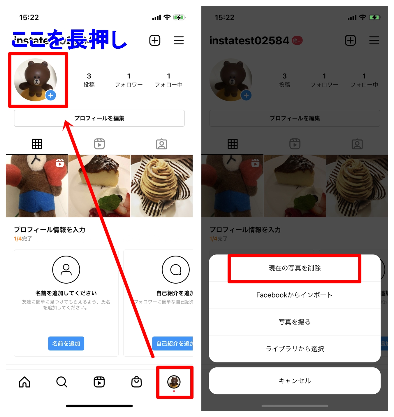インスタの初期アイコンに戻す方法。可愛いアレンジを楽しむためのツール・アプリも紹介