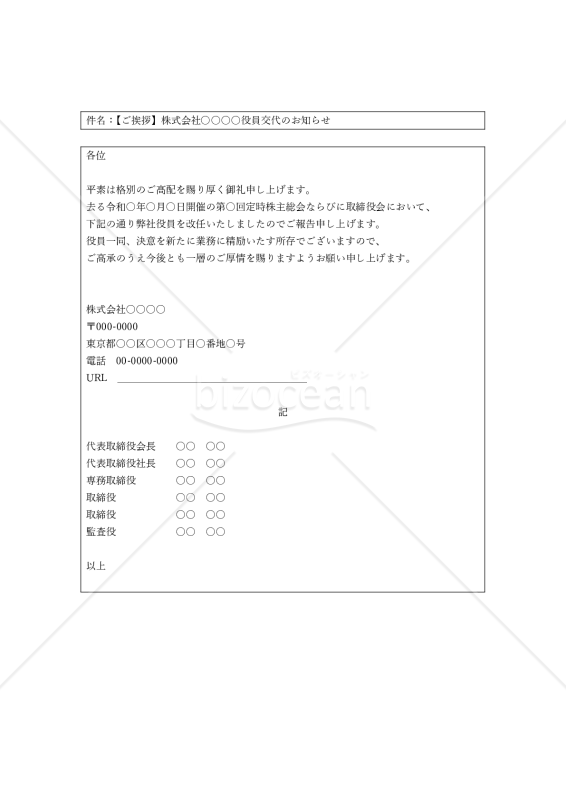 7割が知らない｢了解しました 承知しました｣の違いと正しい敬語
