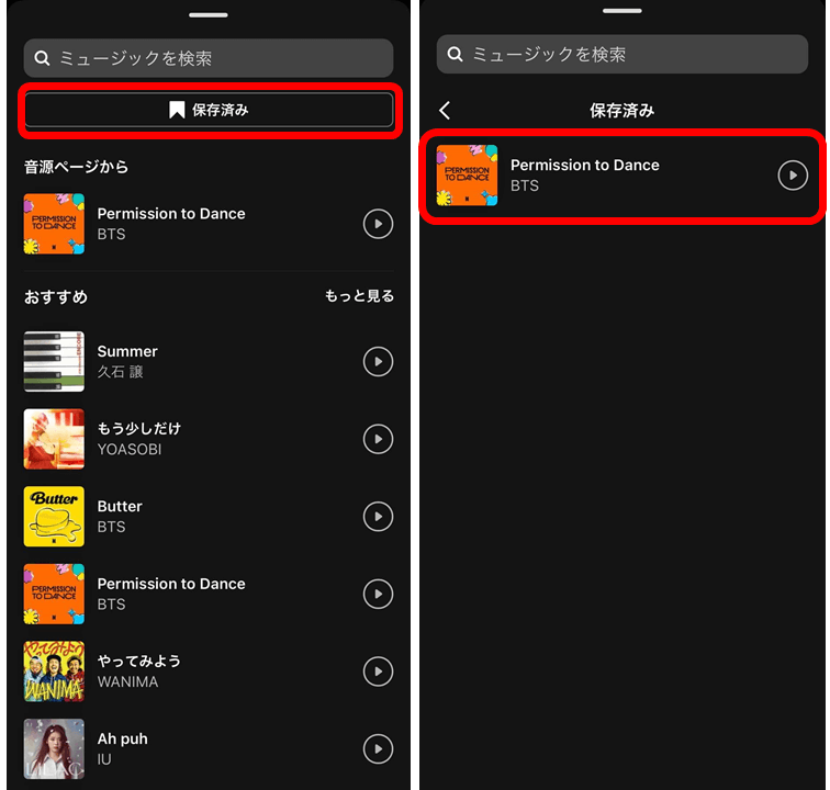 iPhoneだけでOK YouTubeで流れている曲を検索する方法をご紹介します - YouTube